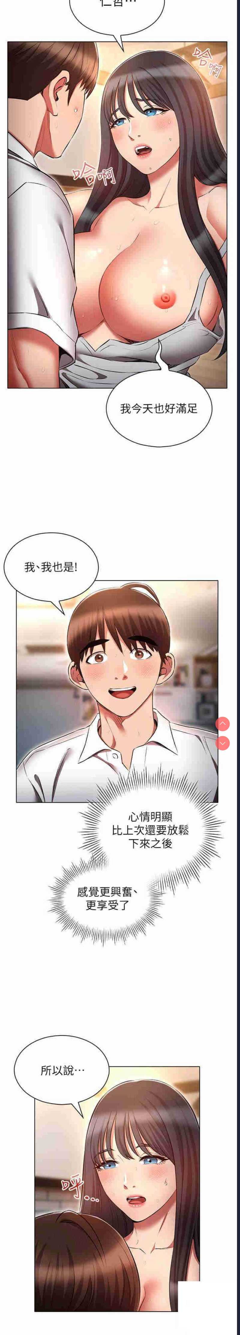 鲁蛇的多重宇宙