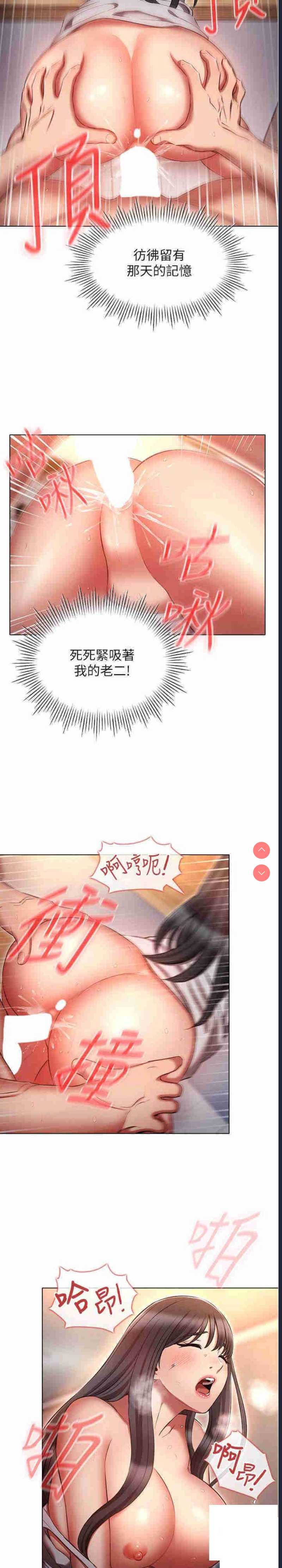 鲁蛇的多重宇宙