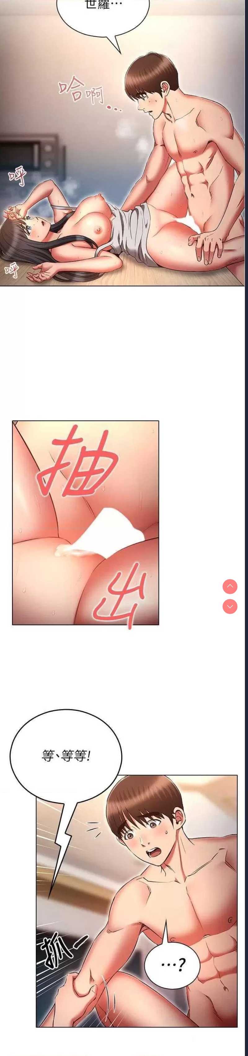 鲁蛇的多重宇宙