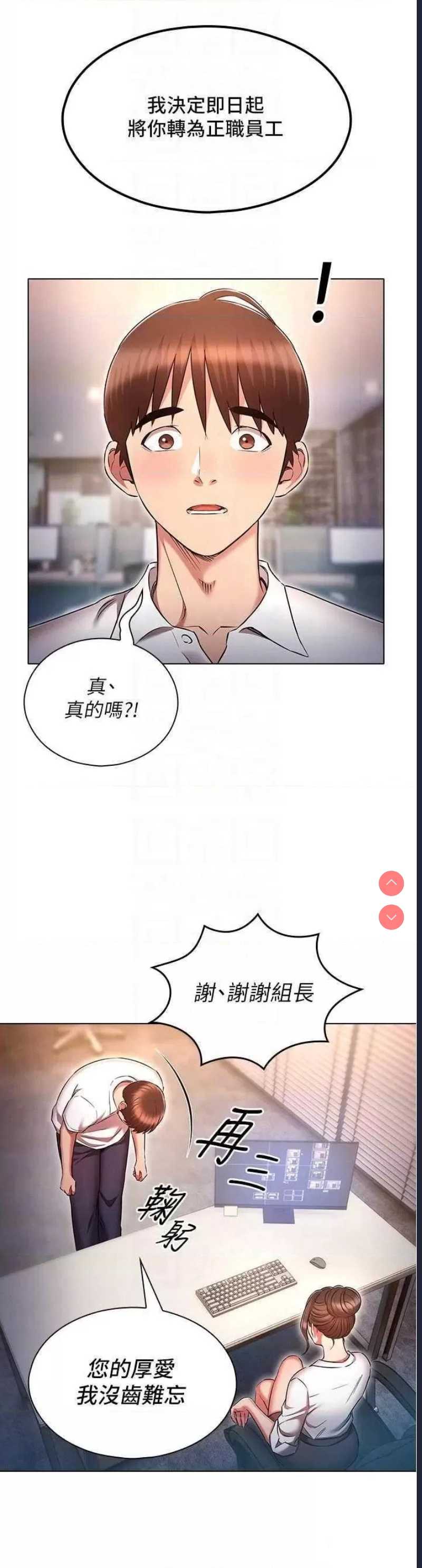 鲁蛇的多重宇宙