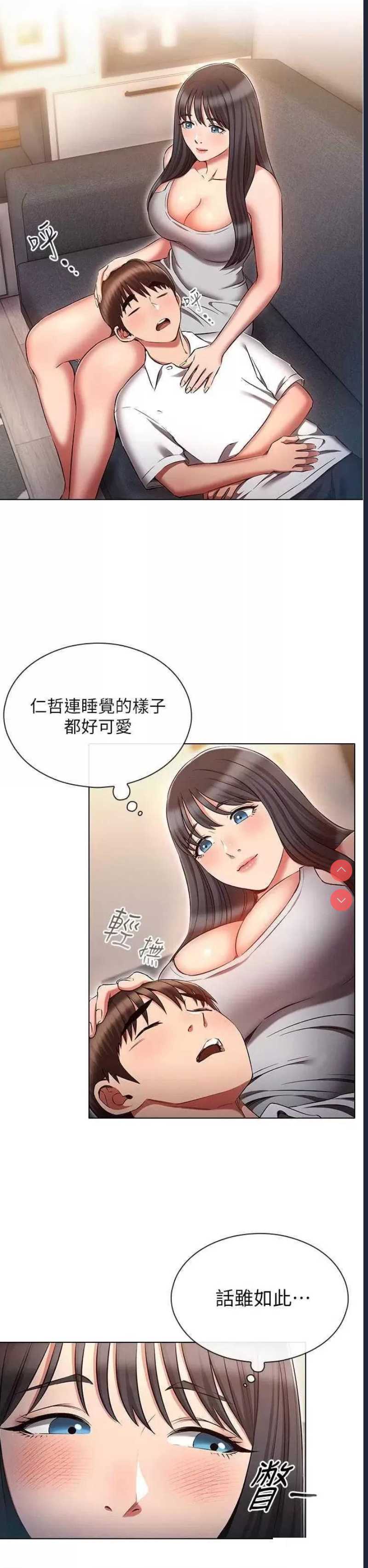 鲁蛇的多重宇宙
