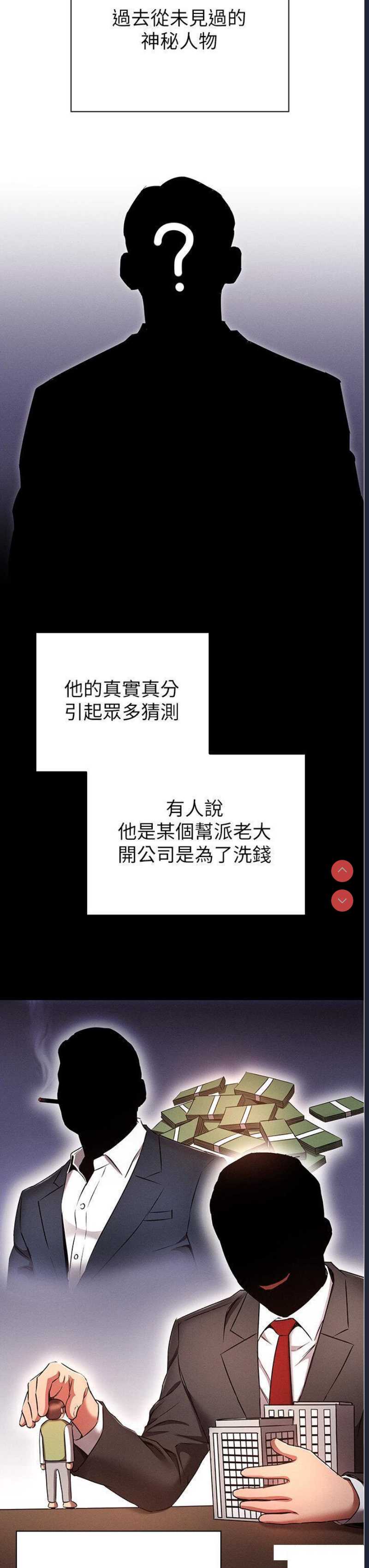 鲁蛇的多重宇宙