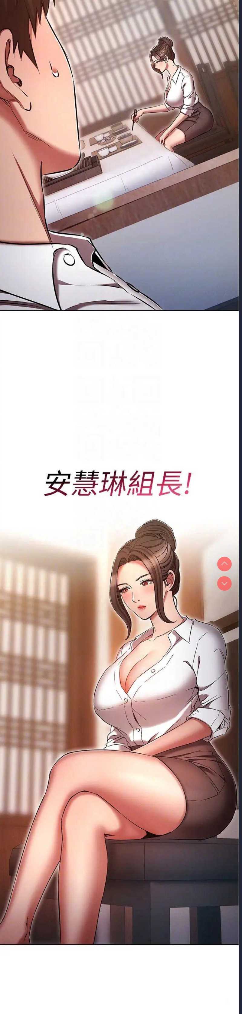鲁蛇的多重宇宙