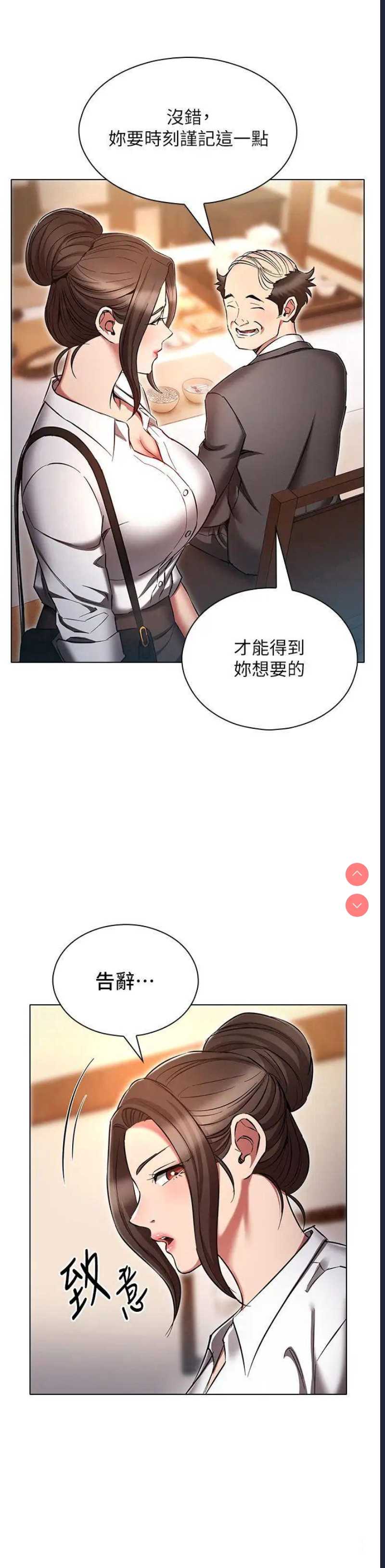 鲁蛇的多重宇宙