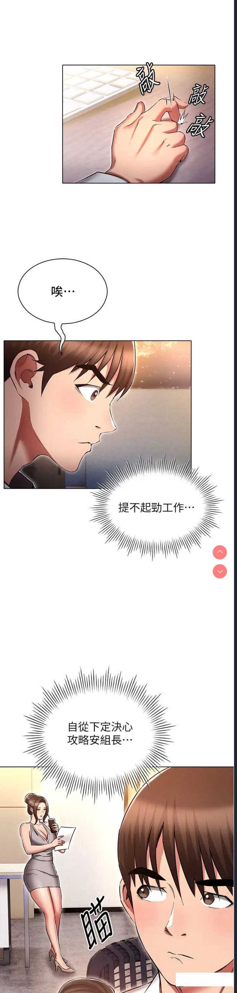 鲁蛇的多重宇宙