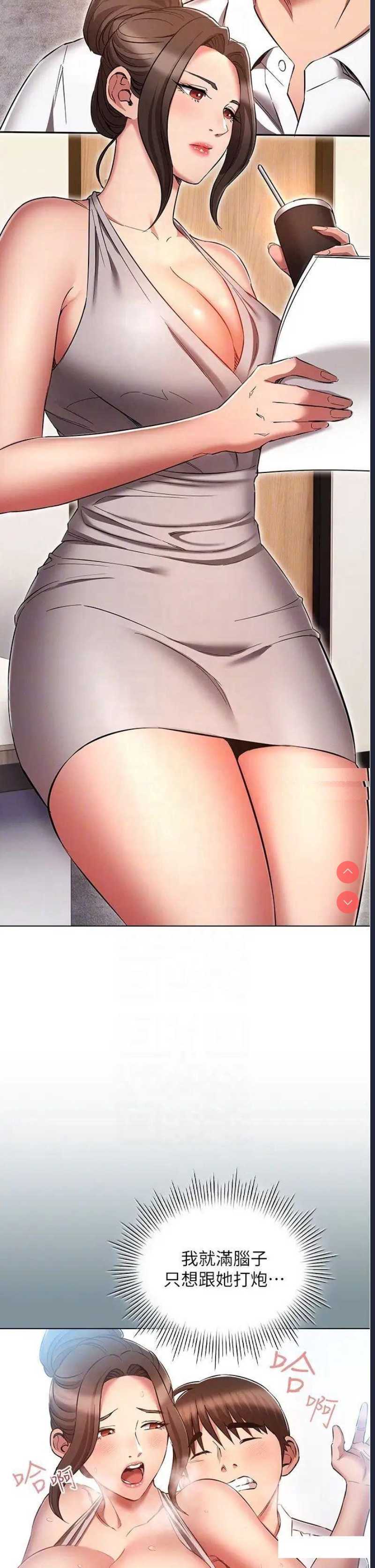 鲁蛇的多重宇宙