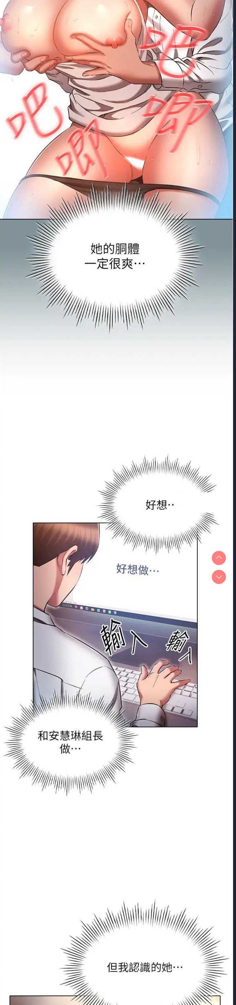鲁蛇的多重宇宙