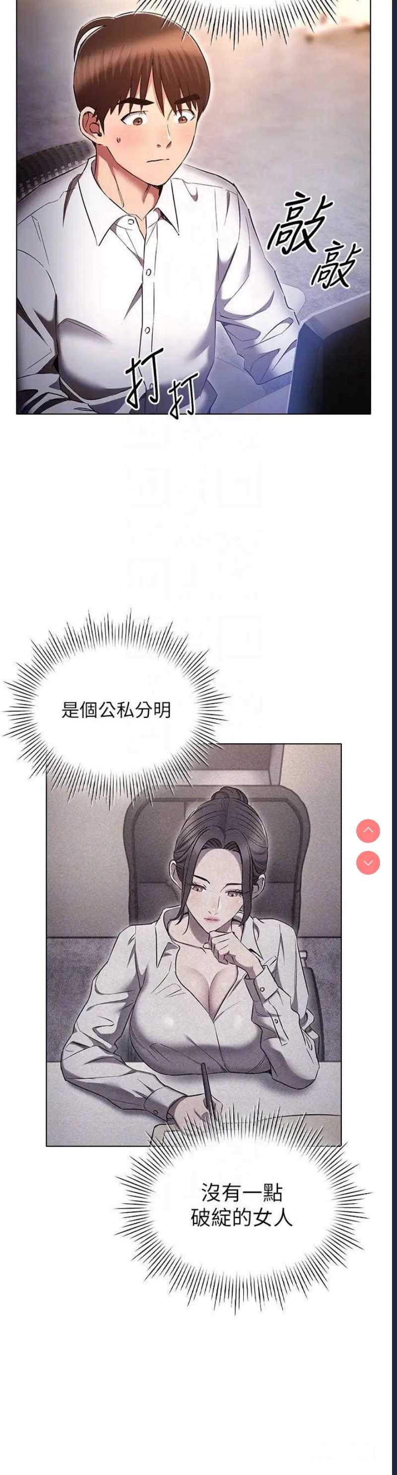 鲁蛇的多重宇宙