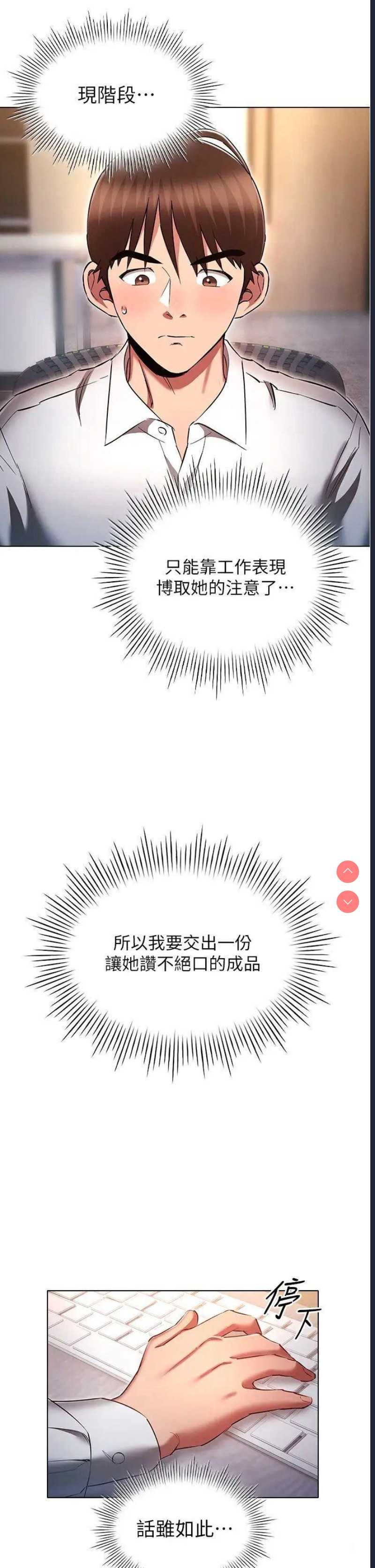 鲁蛇的多重宇宙