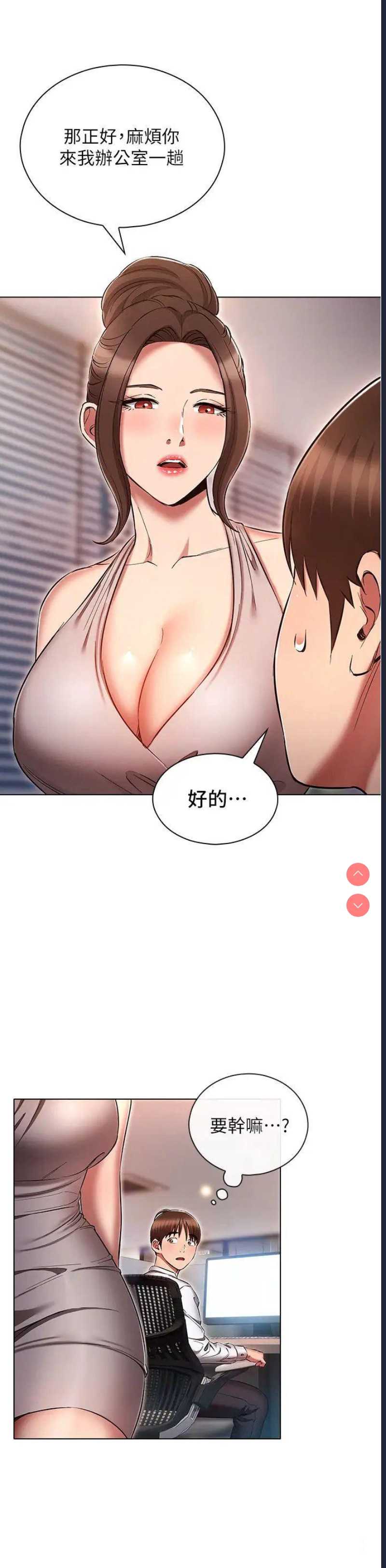 鲁蛇的多重宇宙