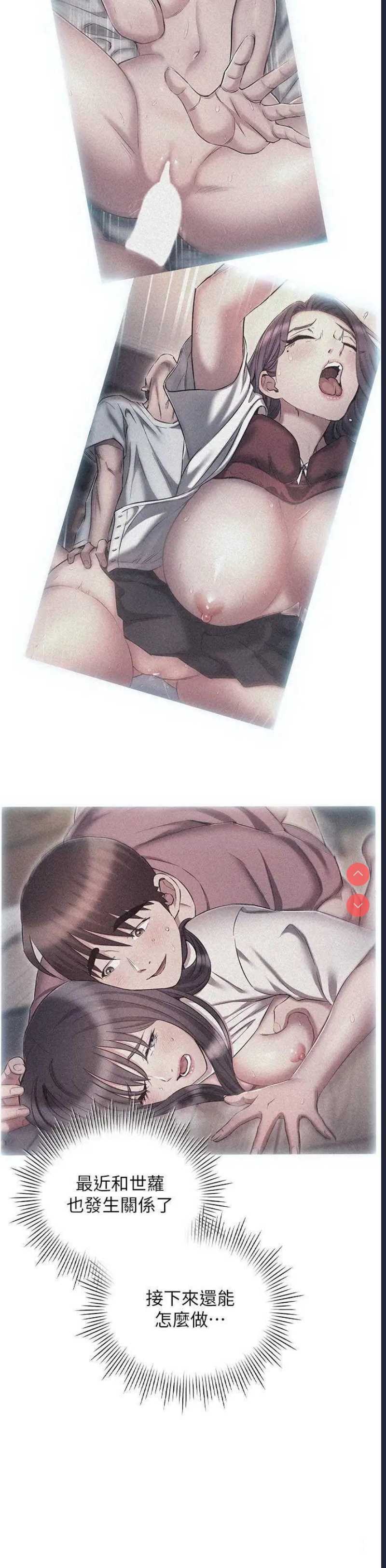 鲁蛇的多重宇宙