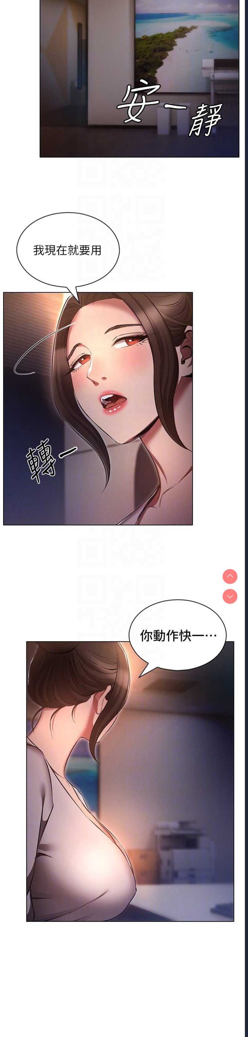 鲁蛇的多重宇宙