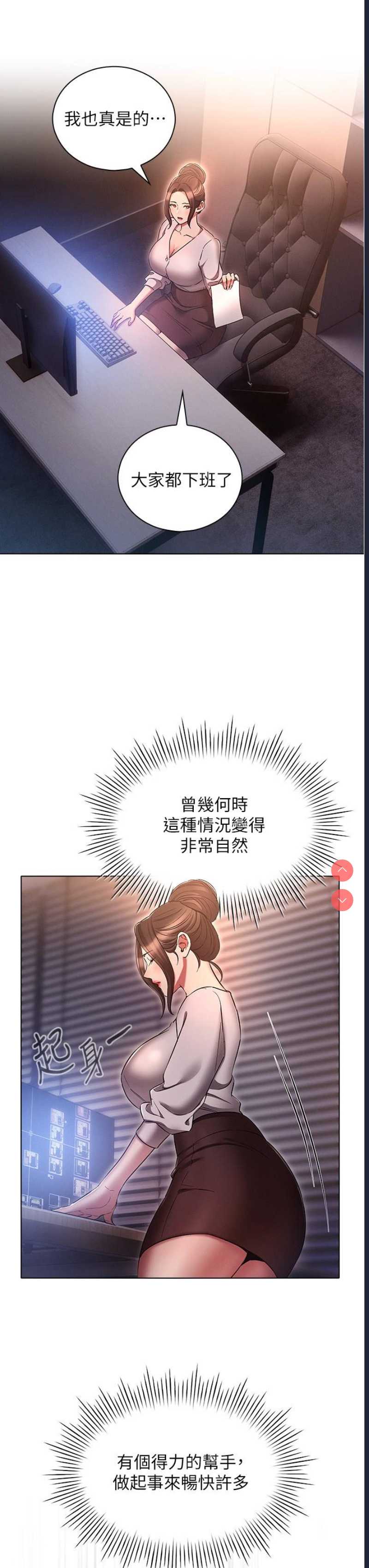 鲁蛇的多重宇宙