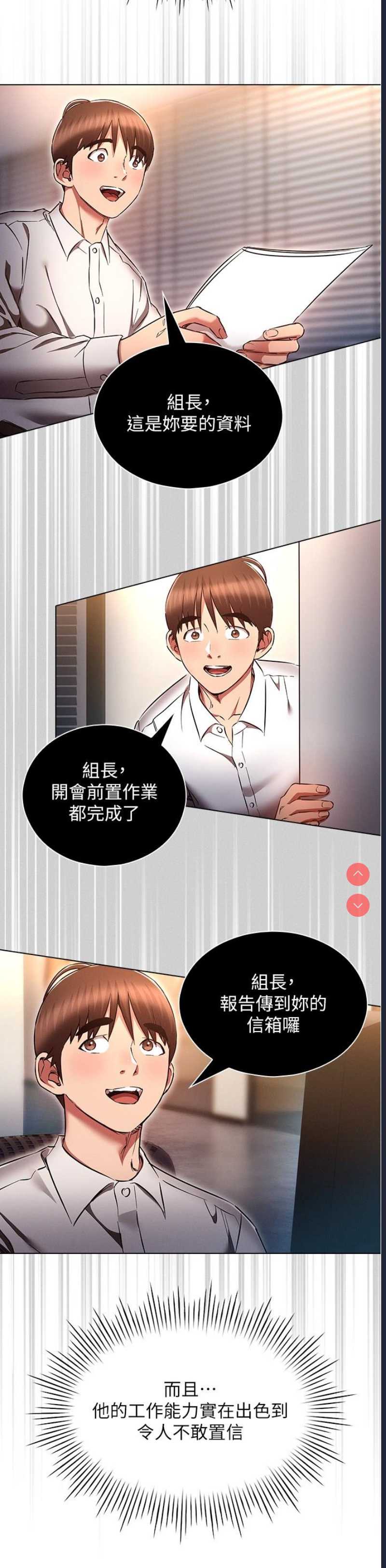 鲁蛇的多重宇宙