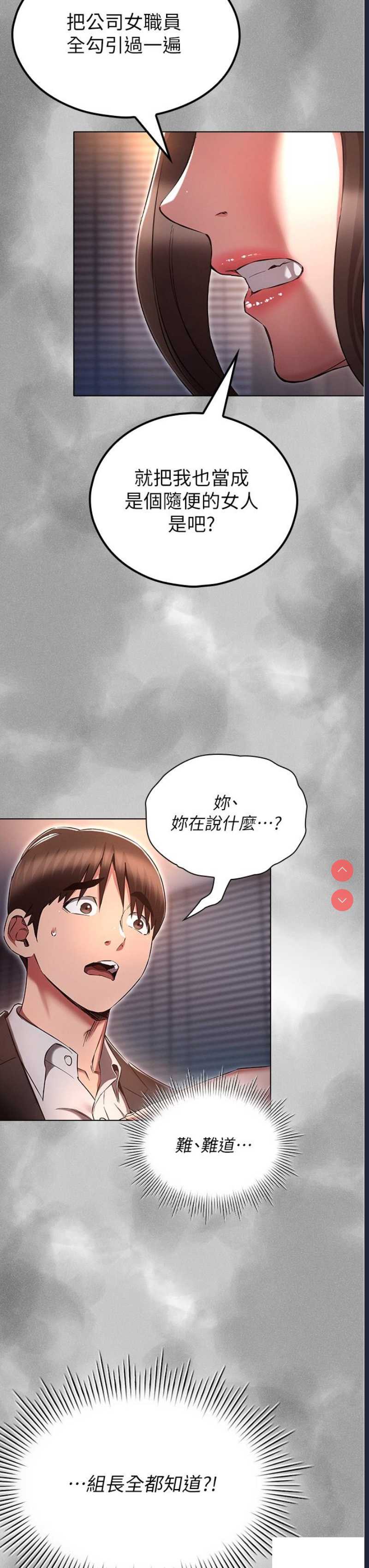 鲁蛇的多重宇宙