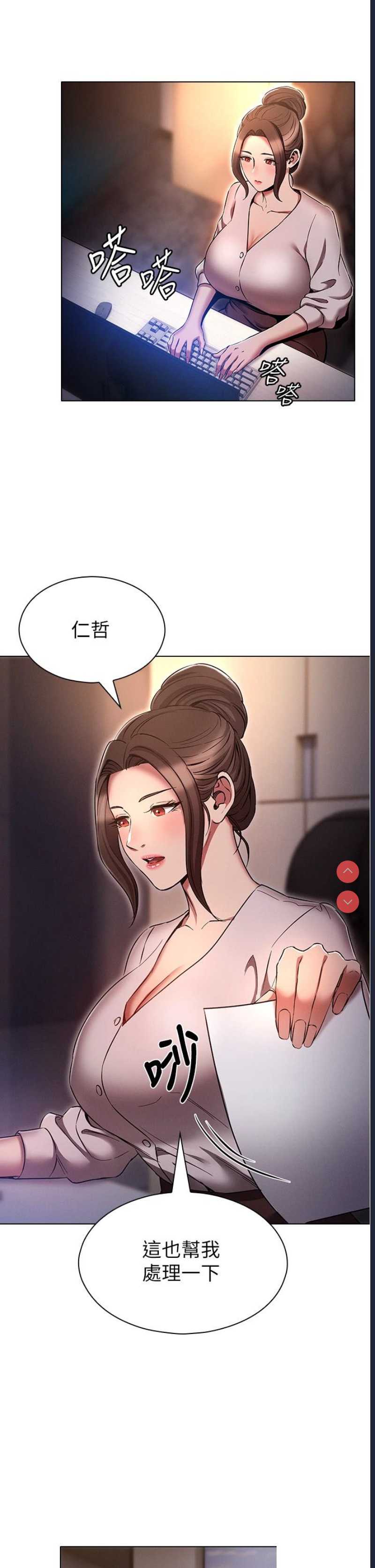 鲁蛇的多重宇宙