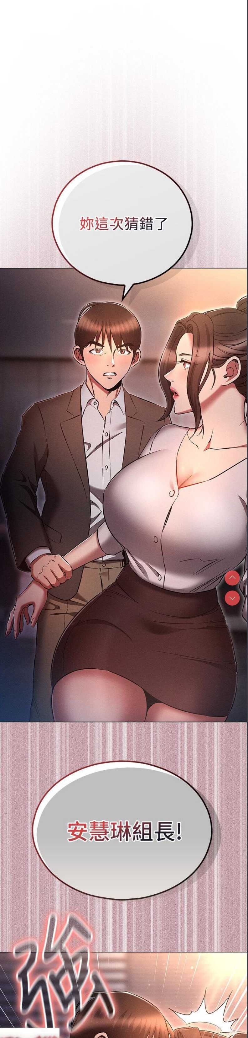 鲁蛇的多重宇宙