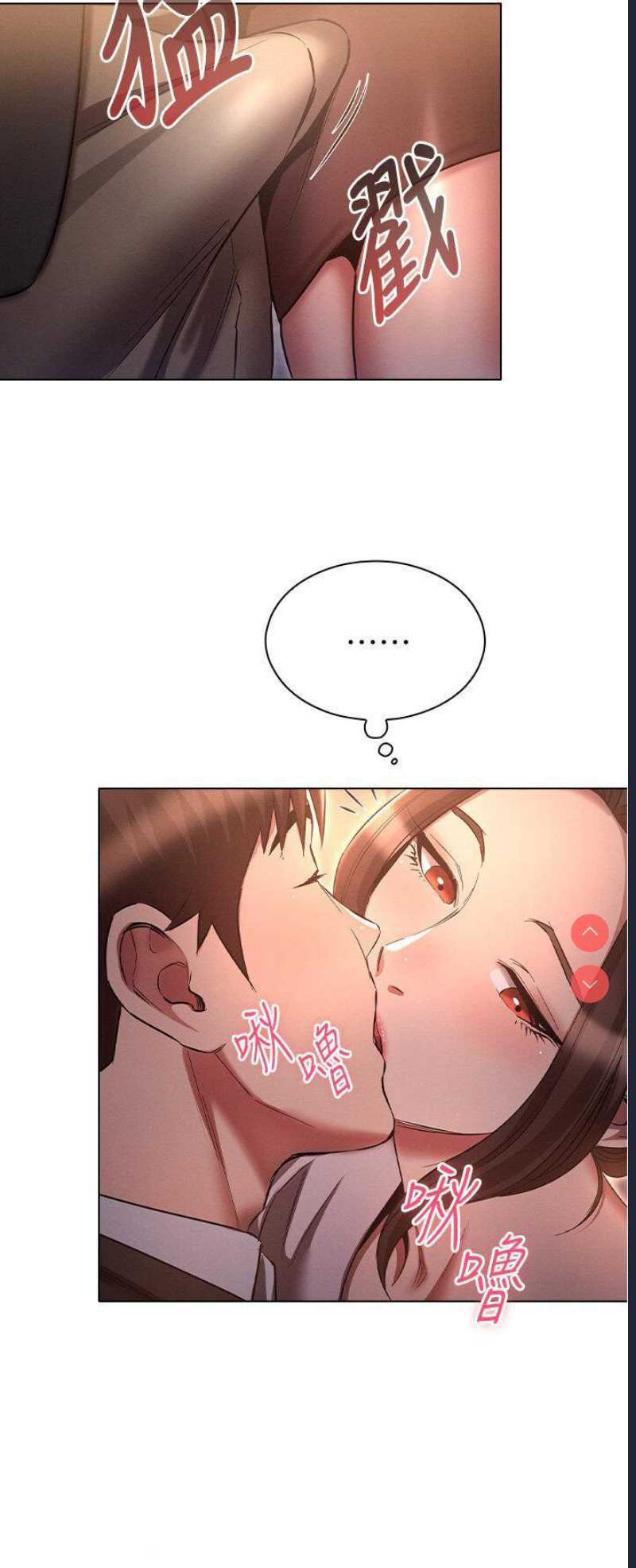 鲁蛇的多重宇宙