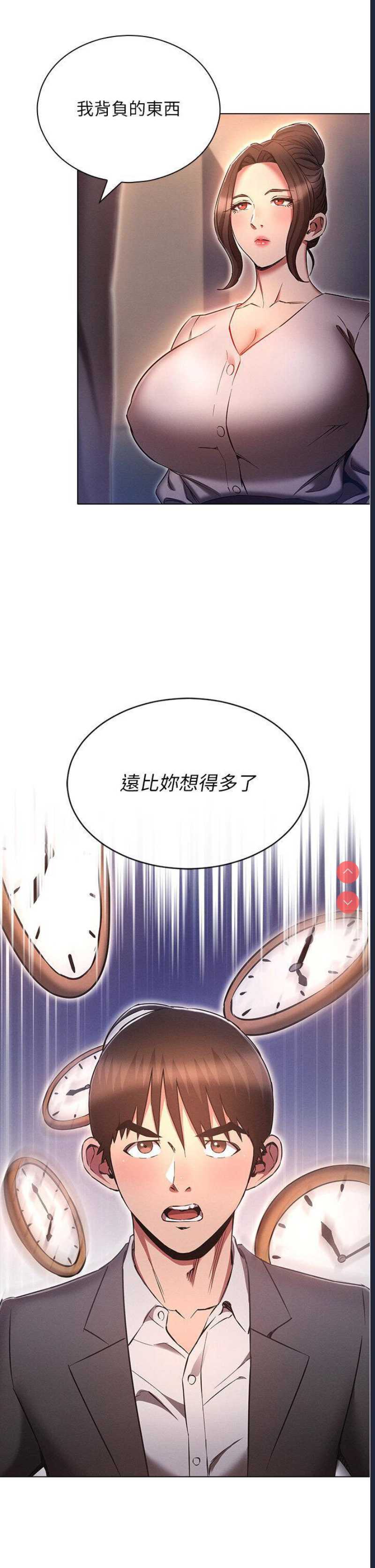 鲁蛇的多重宇宙