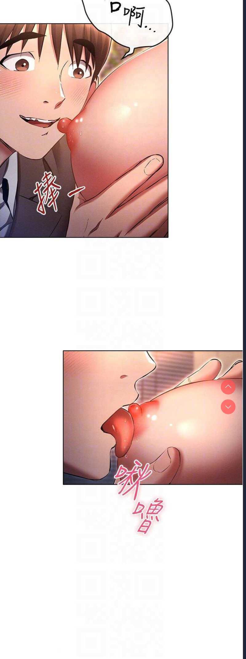 鲁蛇的多重宇宙
