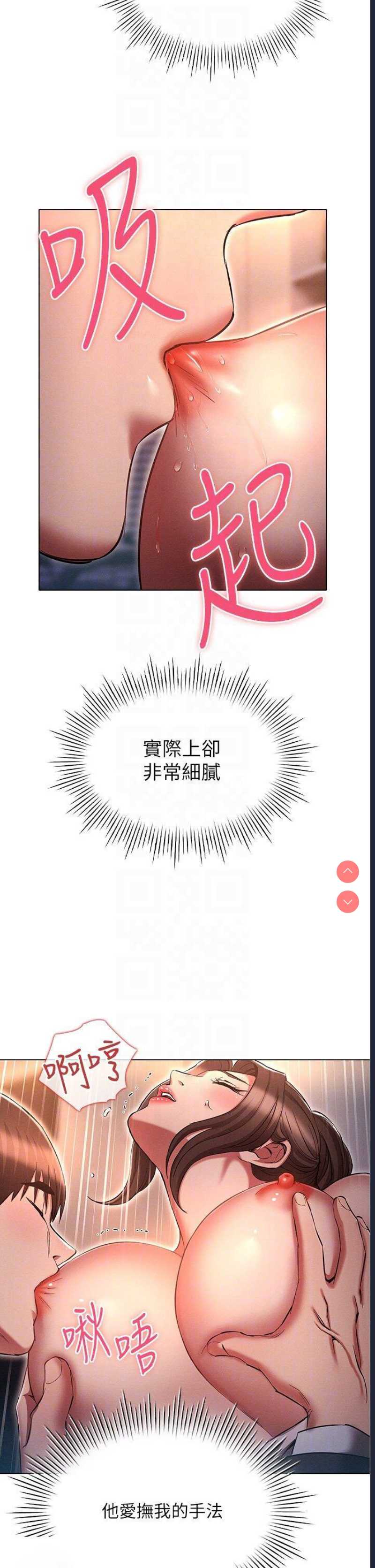 鲁蛇的多重宇宙