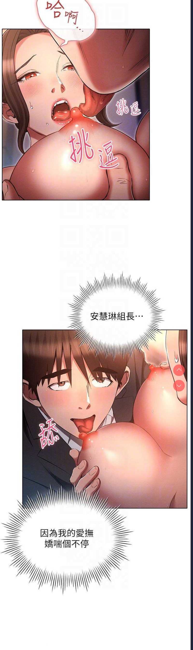 鲁蛇的多重宇宙