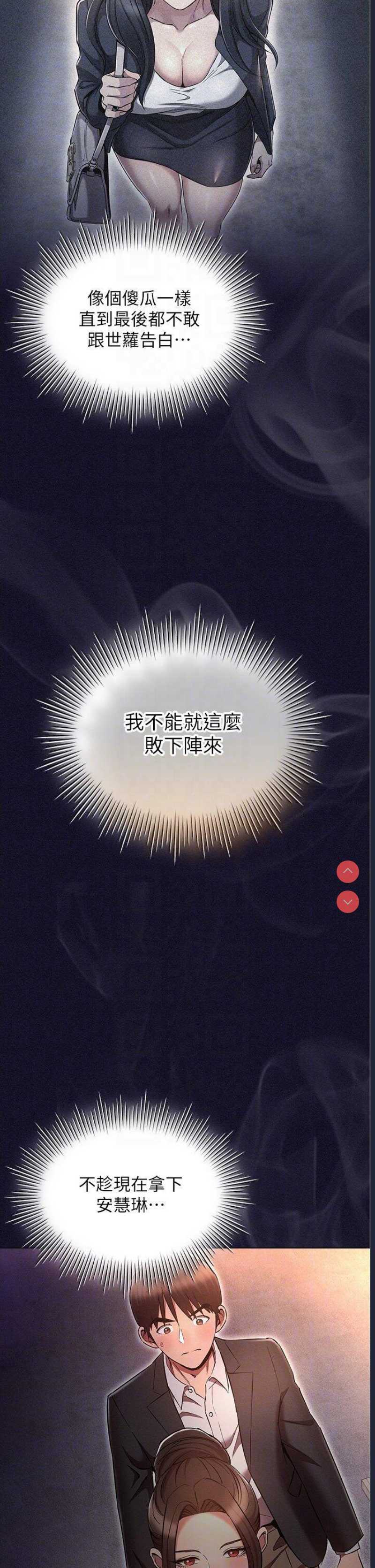 鲁蛇的多重宇宙