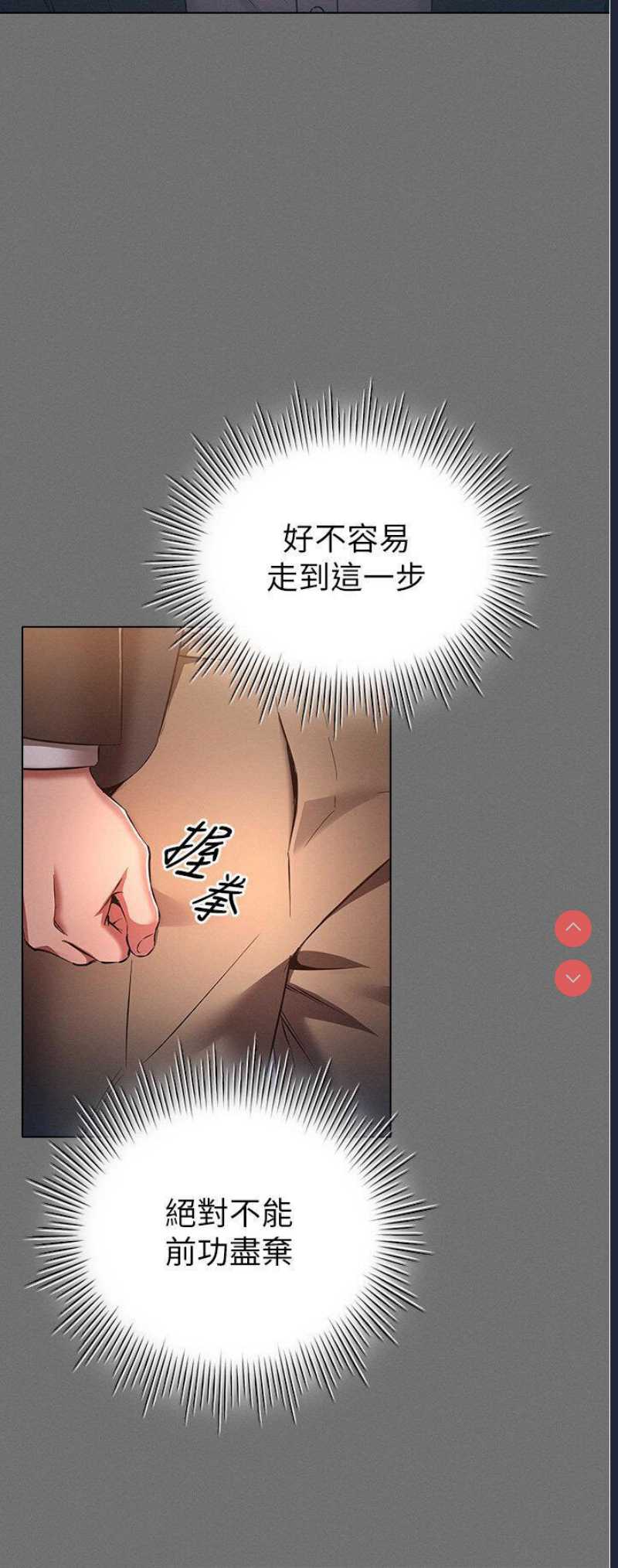 鲁蛇的多重宇宙