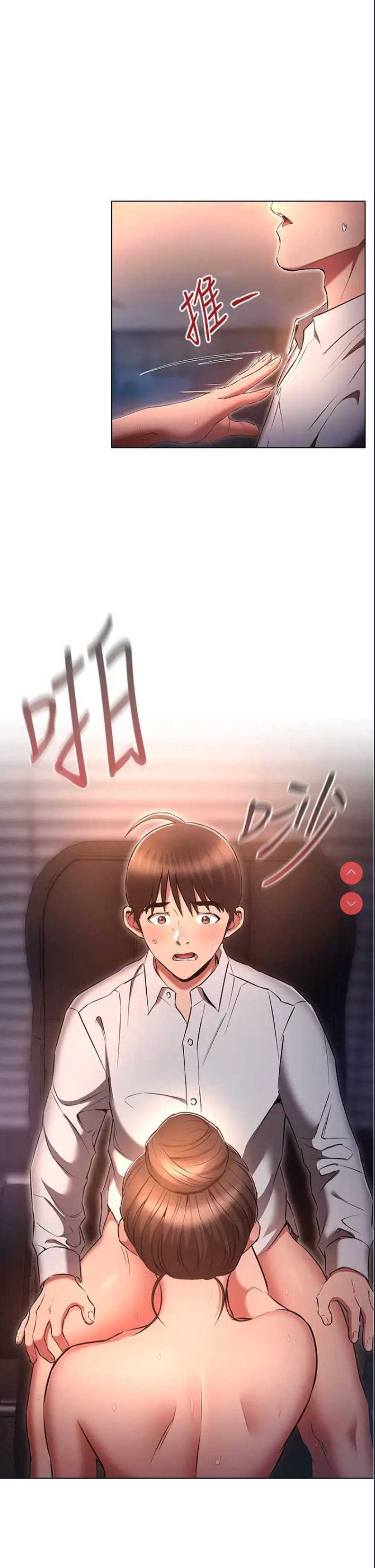 鲁蛇的多重宇宙