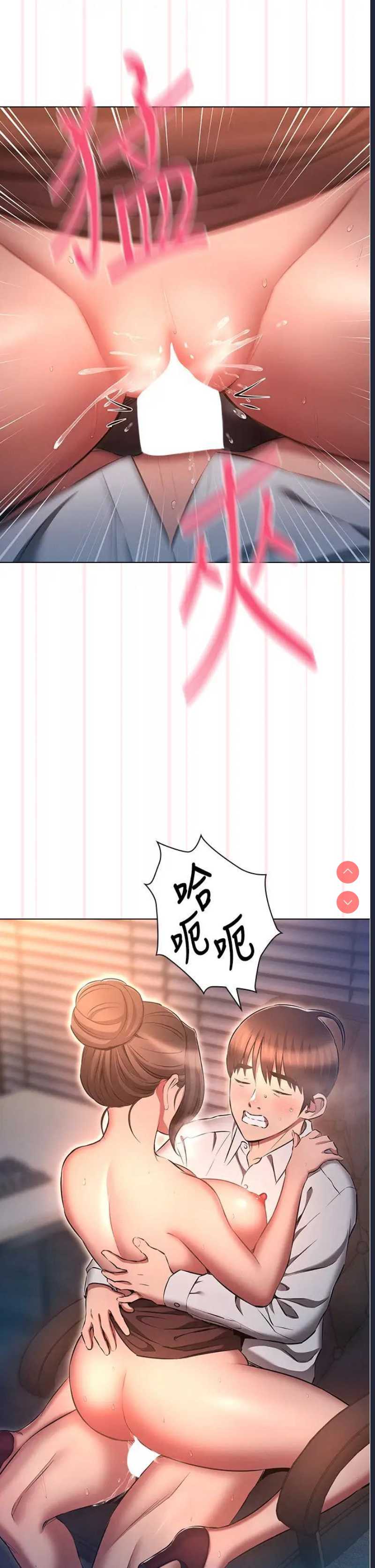 鲁蛇的多重宇宙