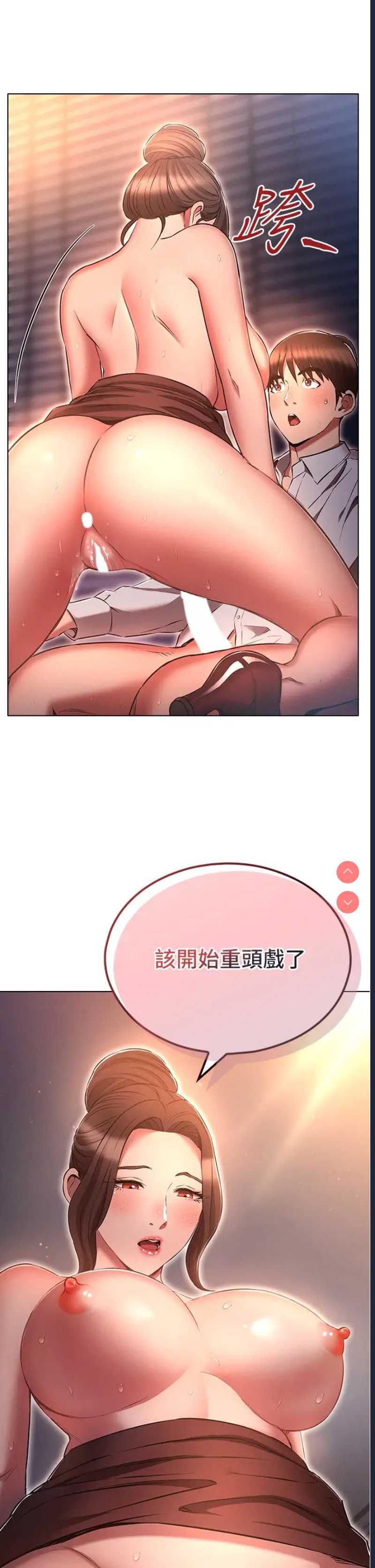 鲁蛇的多重宇宙