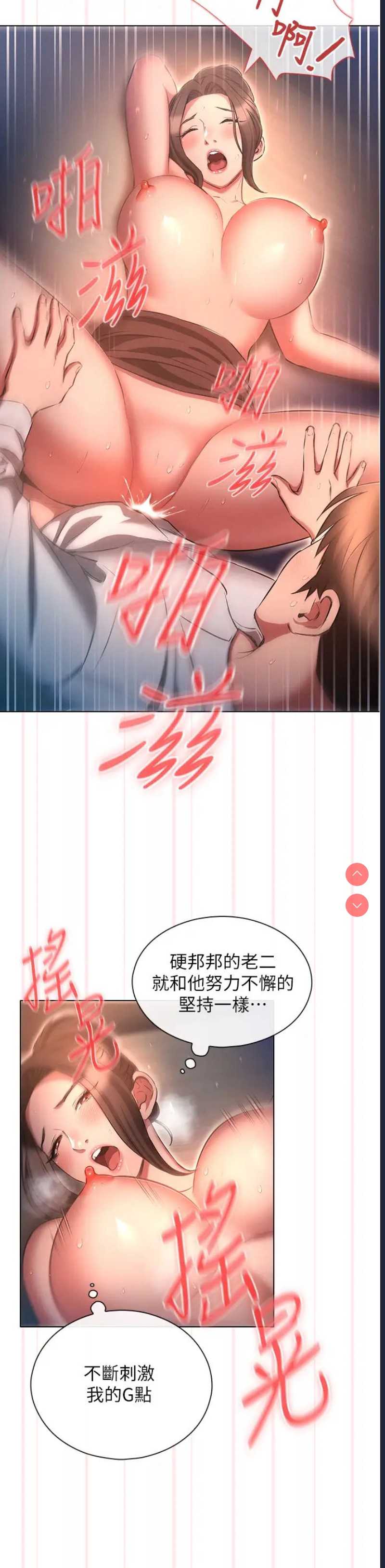 鲁蛇的多重宇宙