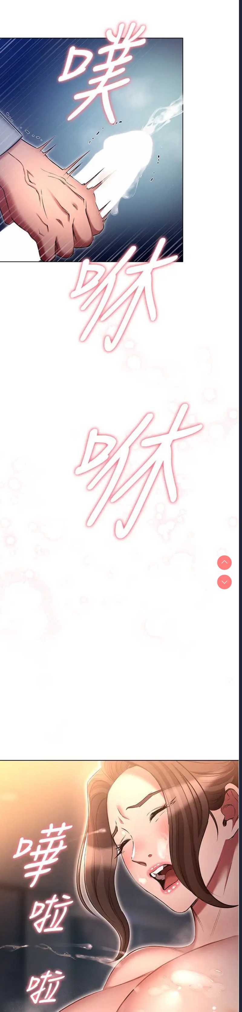 鲁蛇的多重宇宙