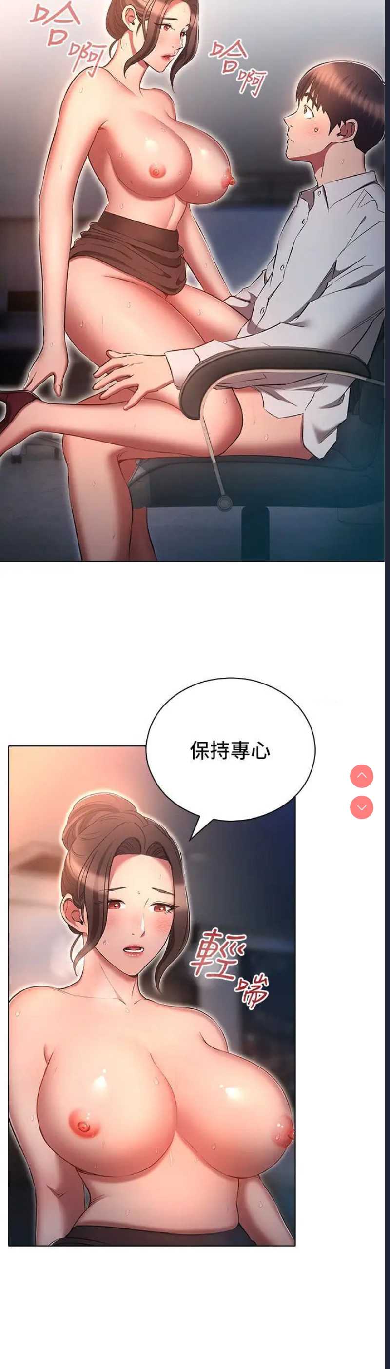 鲁蛇的多重宇宙