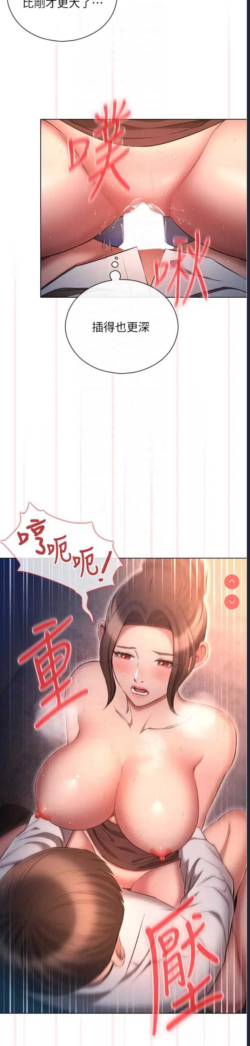 鲁蛇的多重宇宙