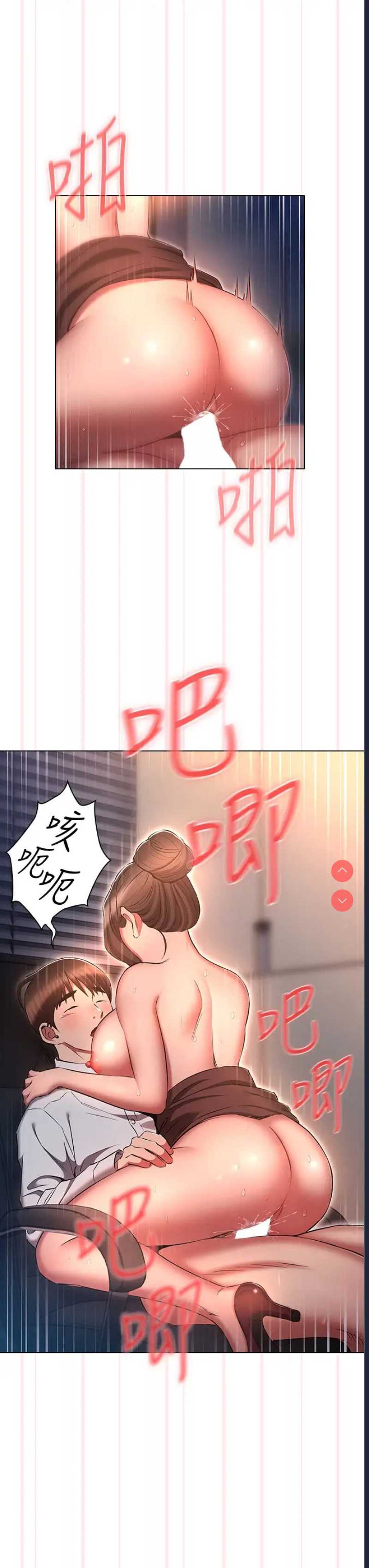鲁蛇的多重宇宙