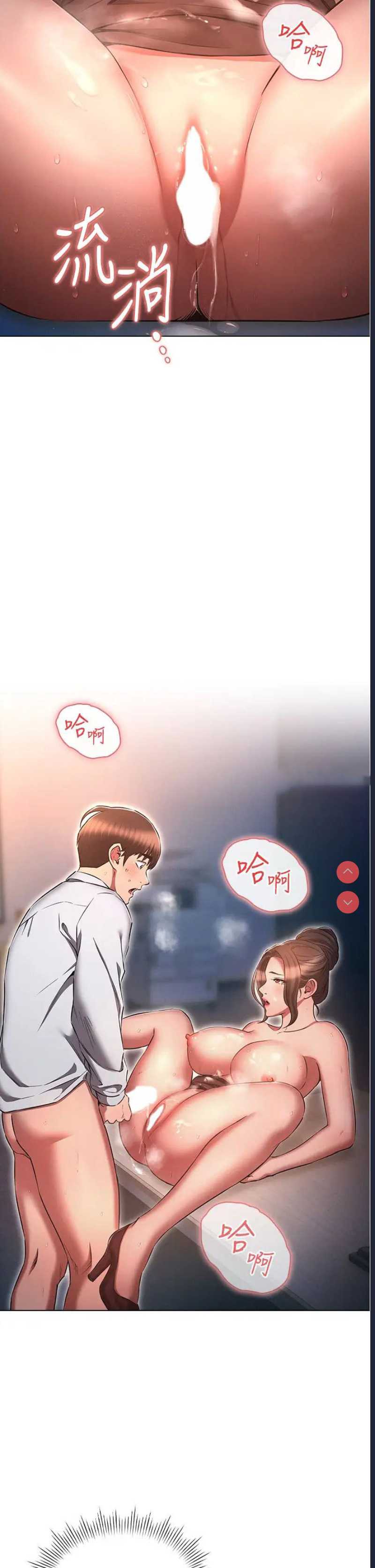 鲁蛇的多重宇宙