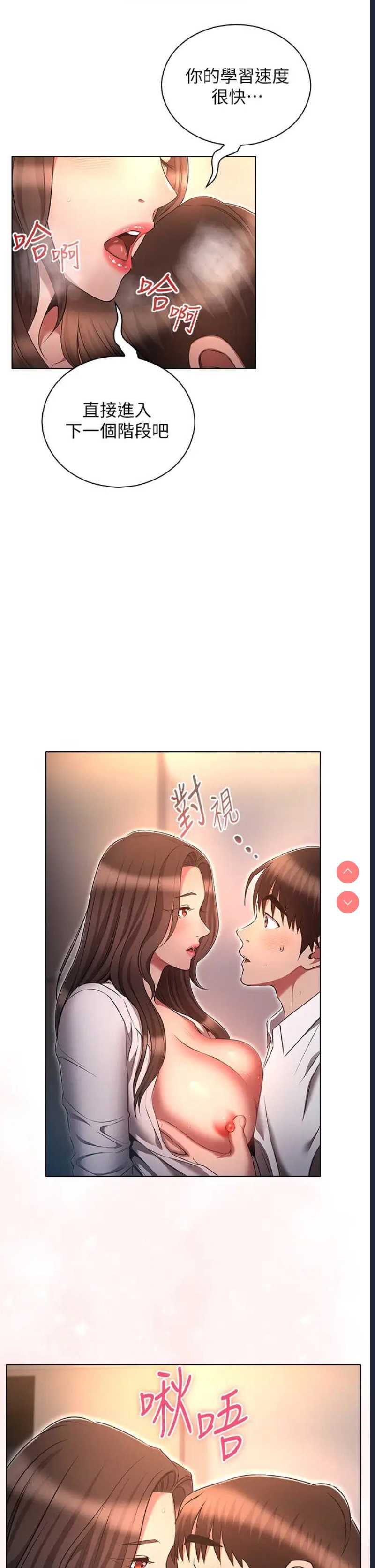 鲁蛇的多重宇宙