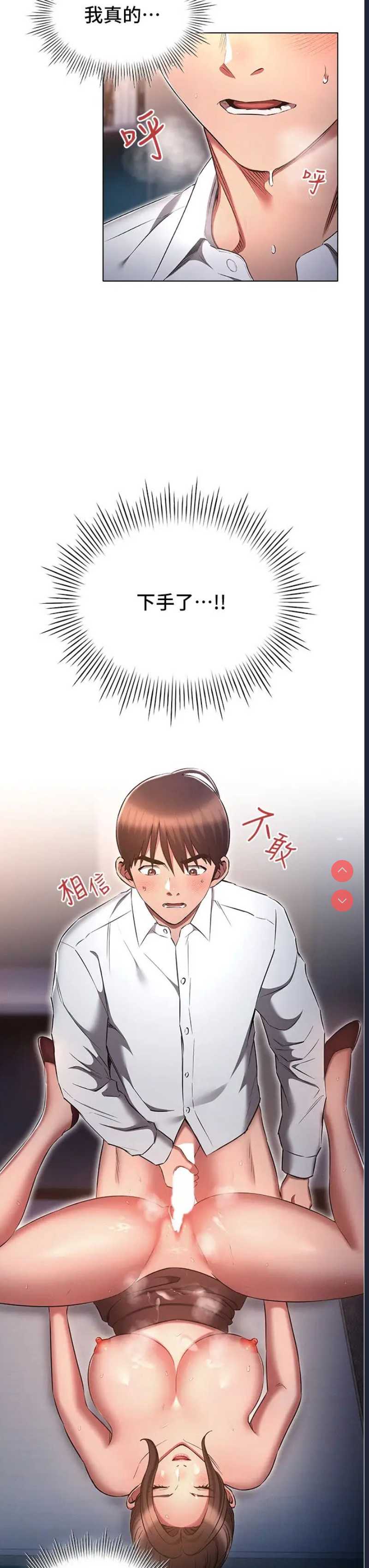 鲁蛇的多重宇宙