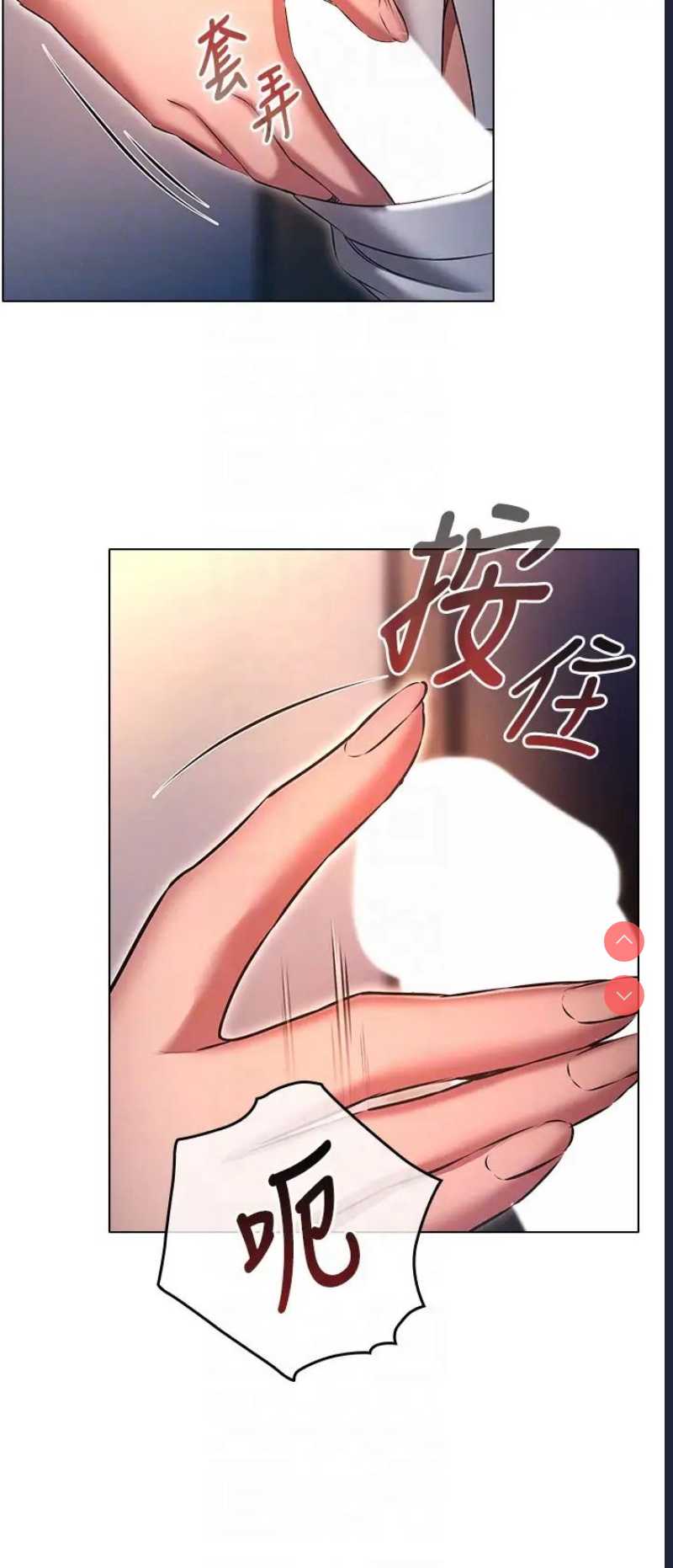 鲁蛇的多重宇宙