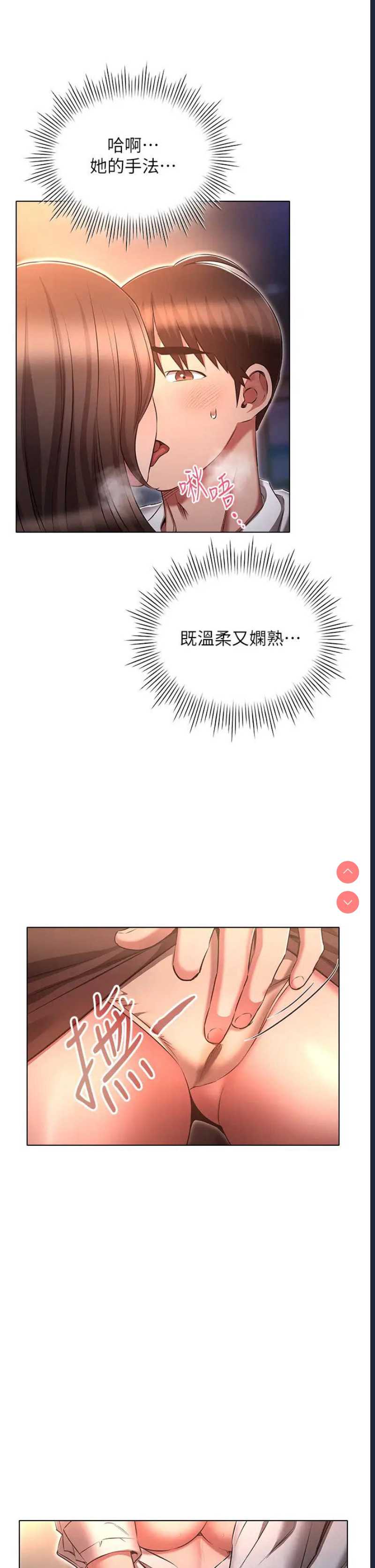 鲁蛇的多重宇宙