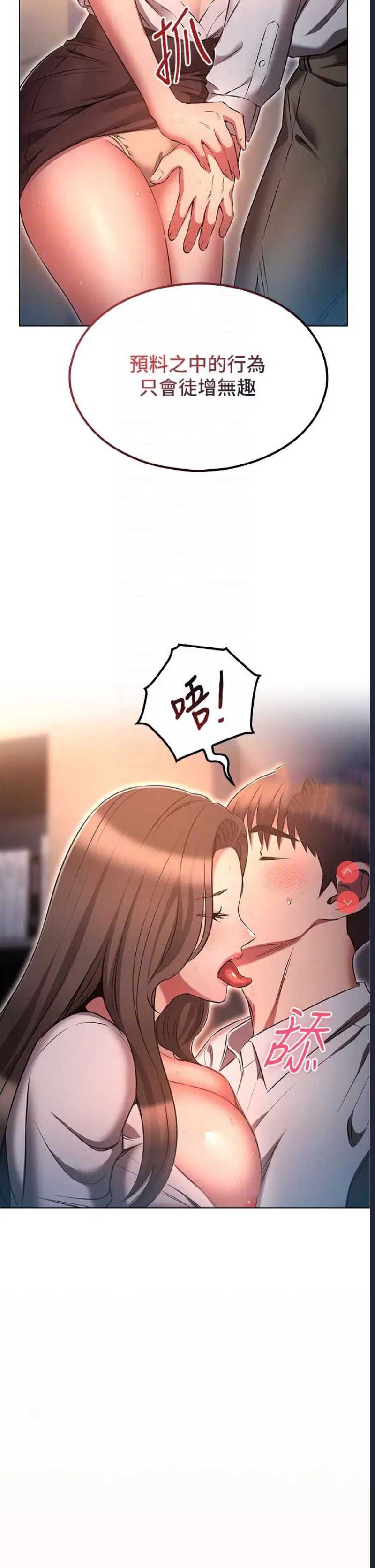 鲁蛇的多重宇宙