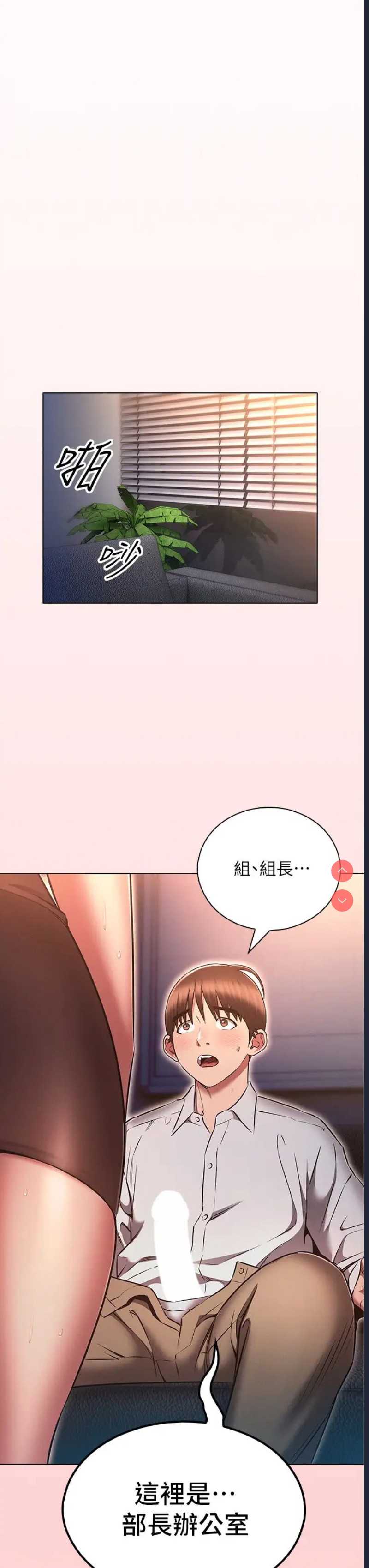 鲁蛇的多重宇宙