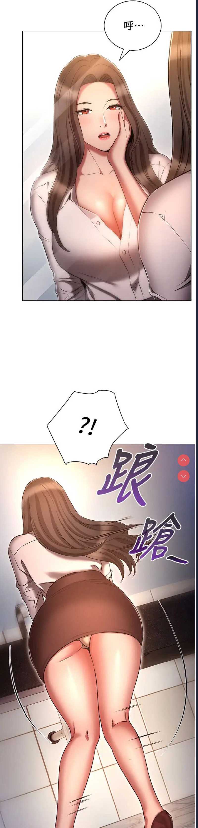 鲁蛇的多重宇宙