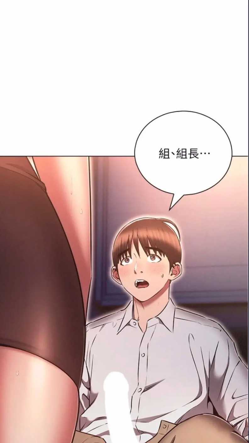 鲁蛇的多重宇宙