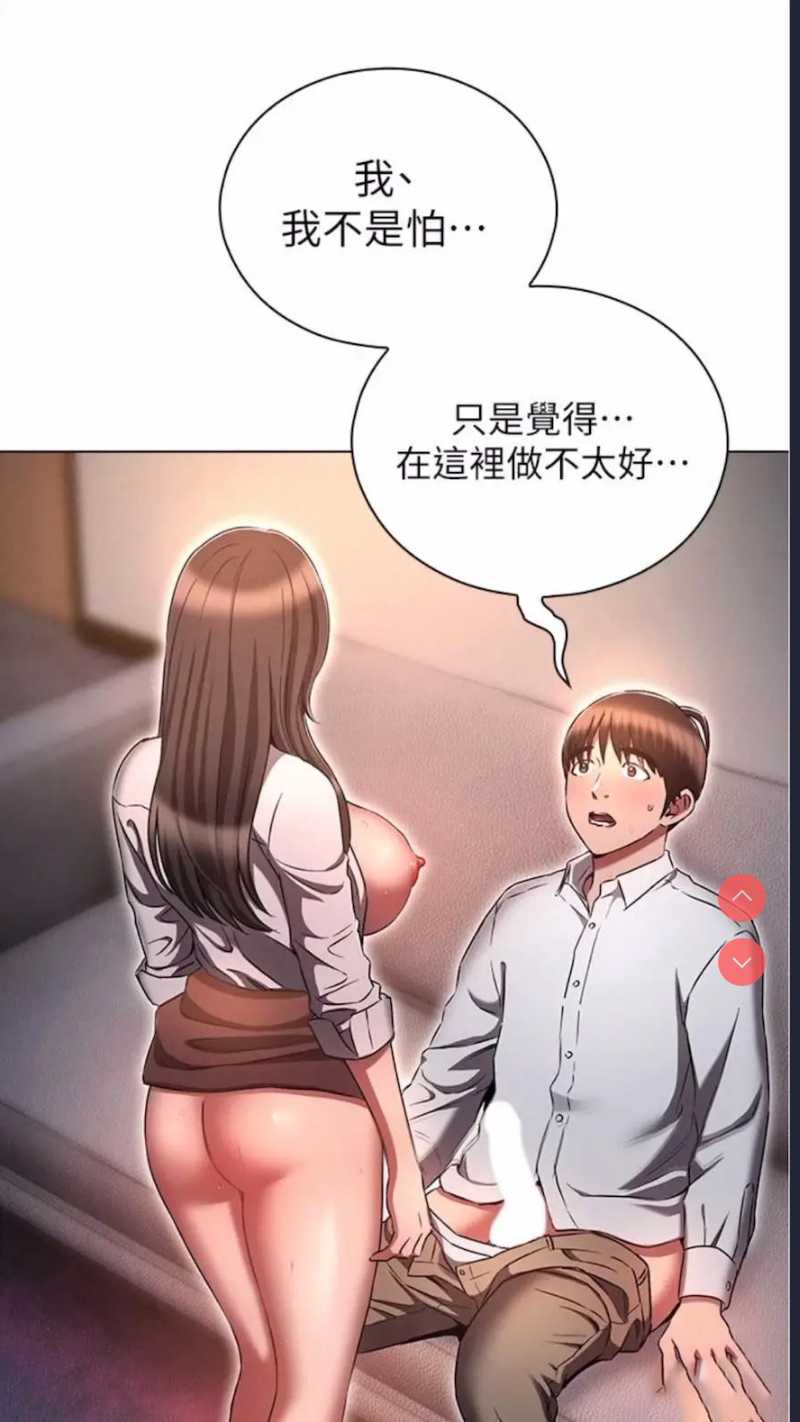 鲁蛇的多重宇宙
