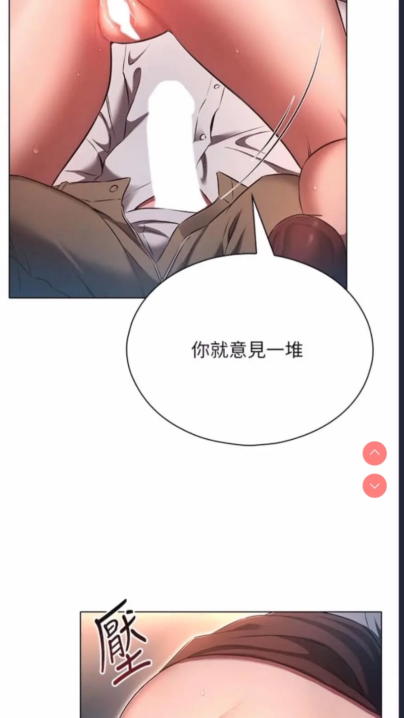鲁蛇的多重宇宙