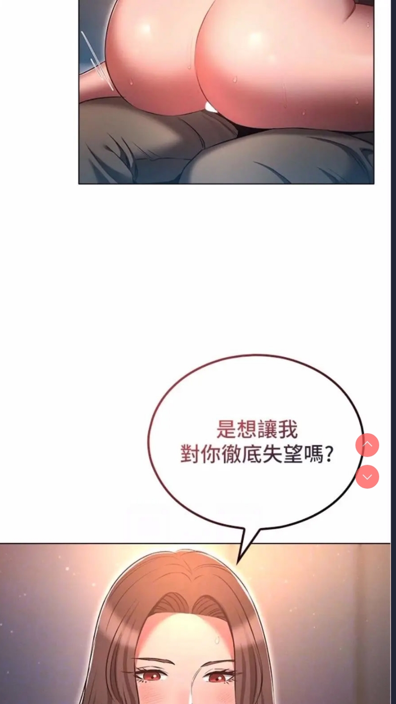 鲁蛇的多重宇宙