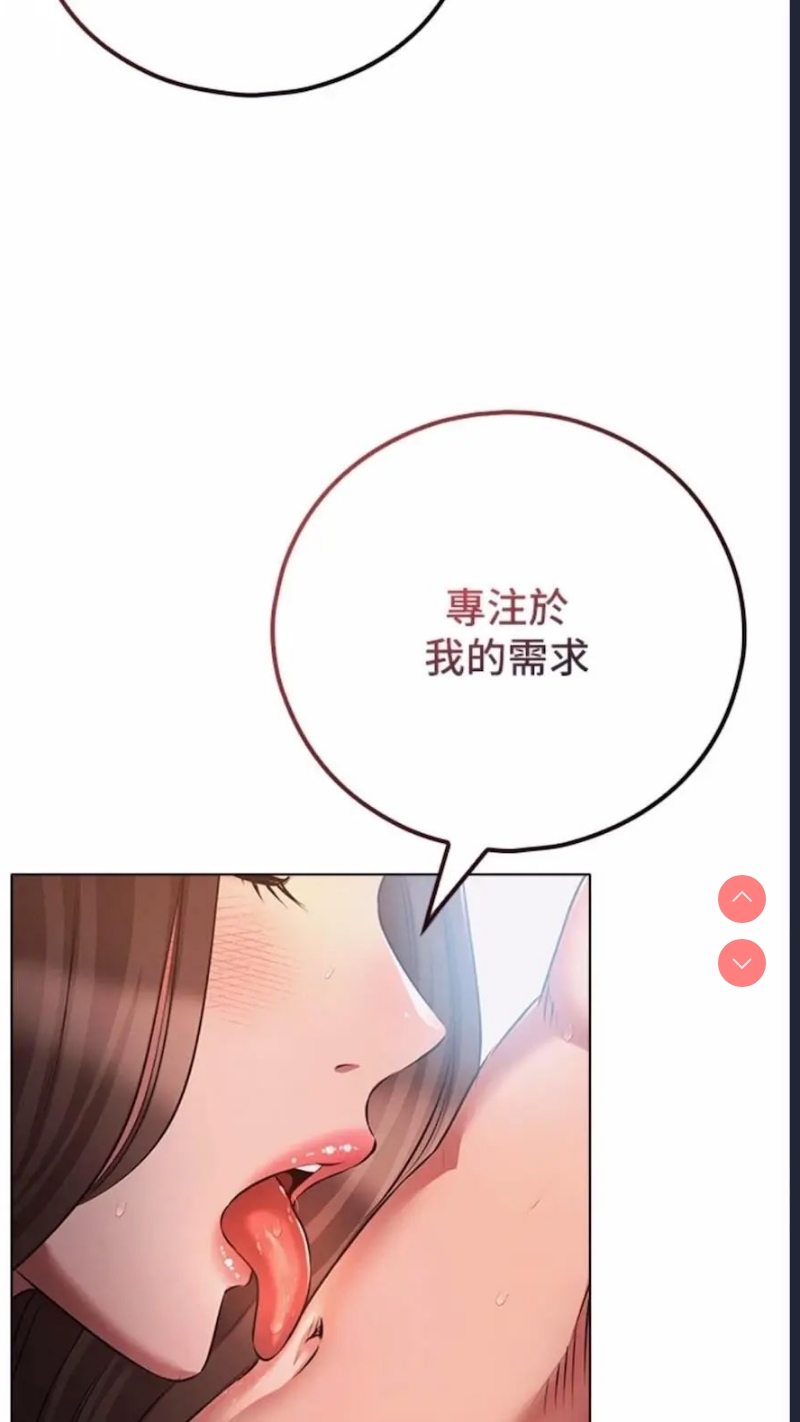 鲁蛇的多重宇宙