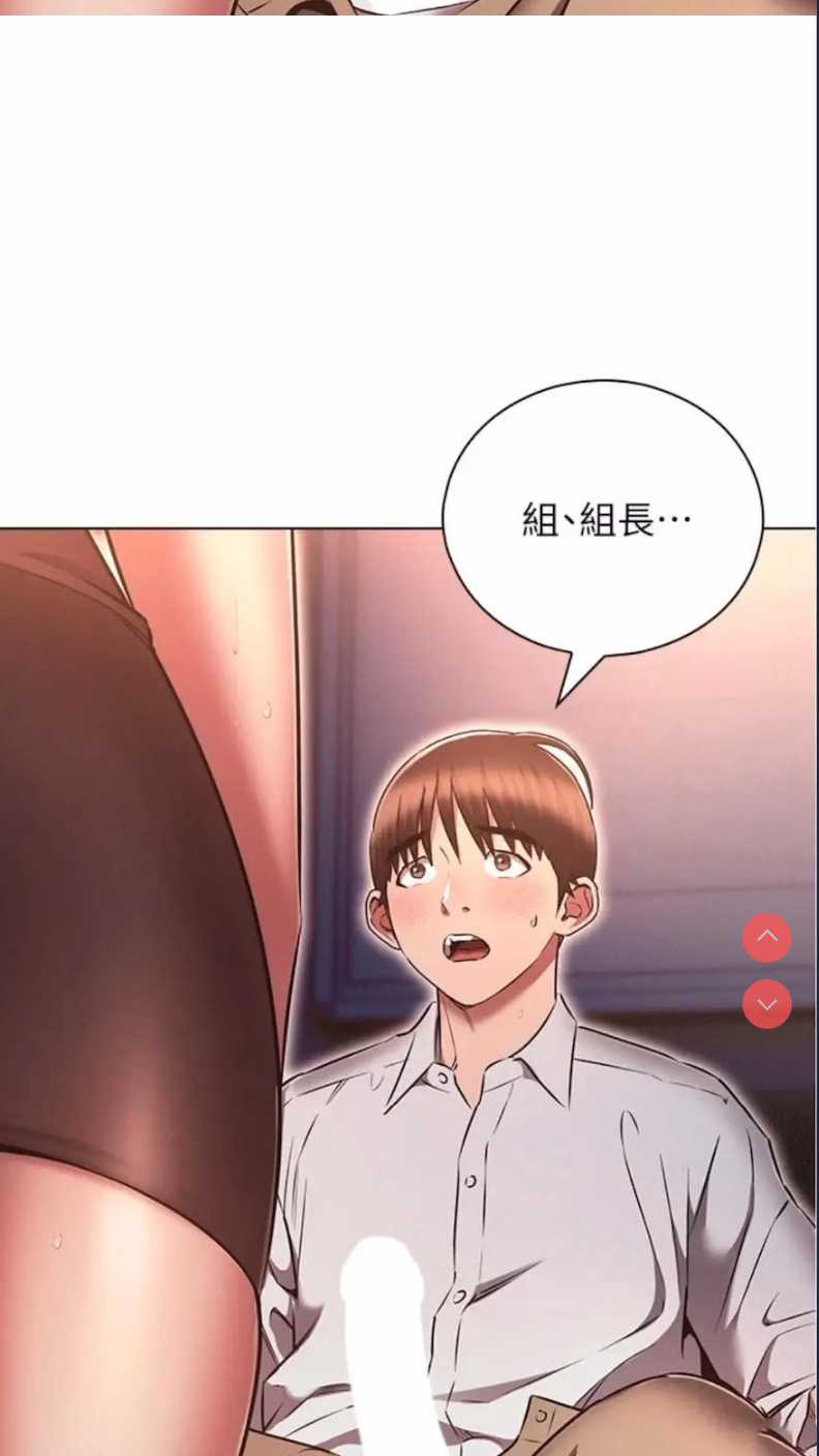 鲁蛇的多重宇宙